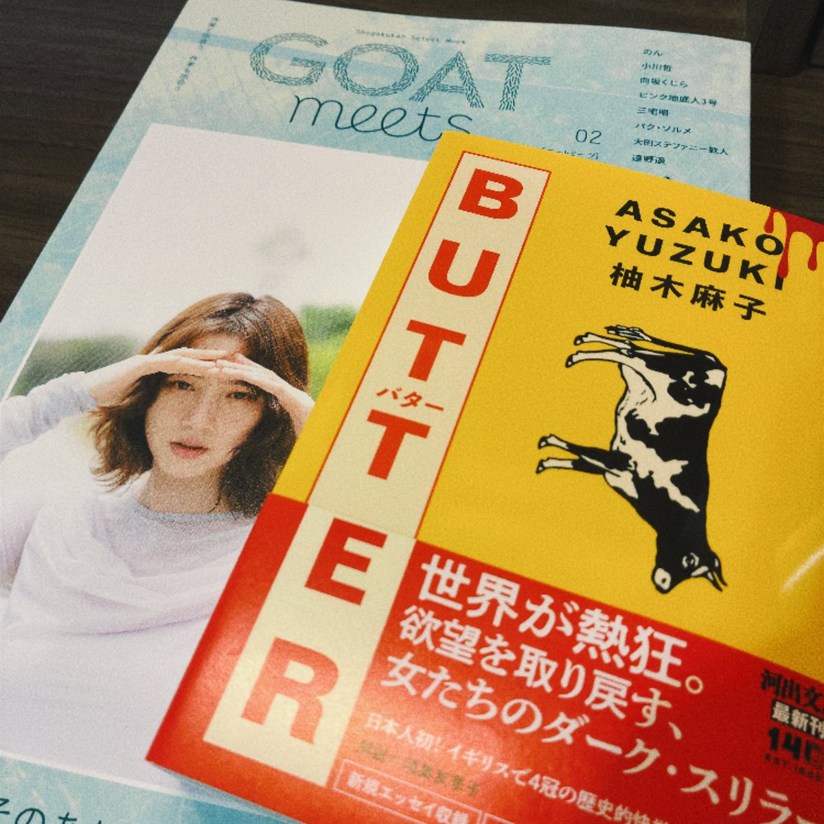 orotimike's tweet photo. 本を買ってもらった✌︎ https://t.co/1ucdo9CQsv
