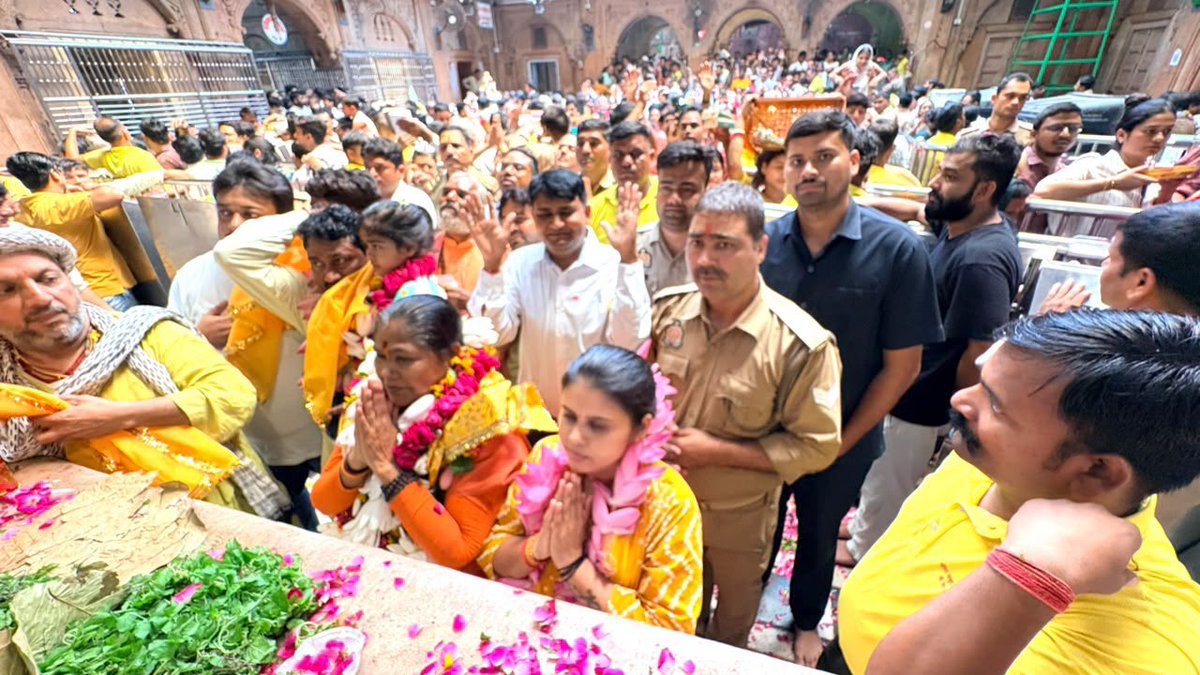 SadhviNiranjan's tweet photo. आज पावन धार्मिक एवं सांस्कृतिक नगरी श्रीवृंदावन धाम में आराध्य प्रभु श्री बाँके बिहारी जी के दर्शन-पूजन कर समस्त देशवासियों के सुख, शांति, समृद्धि एवं सर्वकल्याण की मंगलकामना की।

श्री बाँके बिहारी लाल जी की कृपा सभी पर सदैव बनी रहे।

श्री बाँके बिहारी लाल की जय! 🙏🚩 https://t.co/uJHJlnJKYq