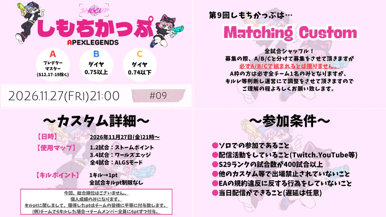 たっくんオーダーページ HSUlLGzagAAry7s?format=webp&