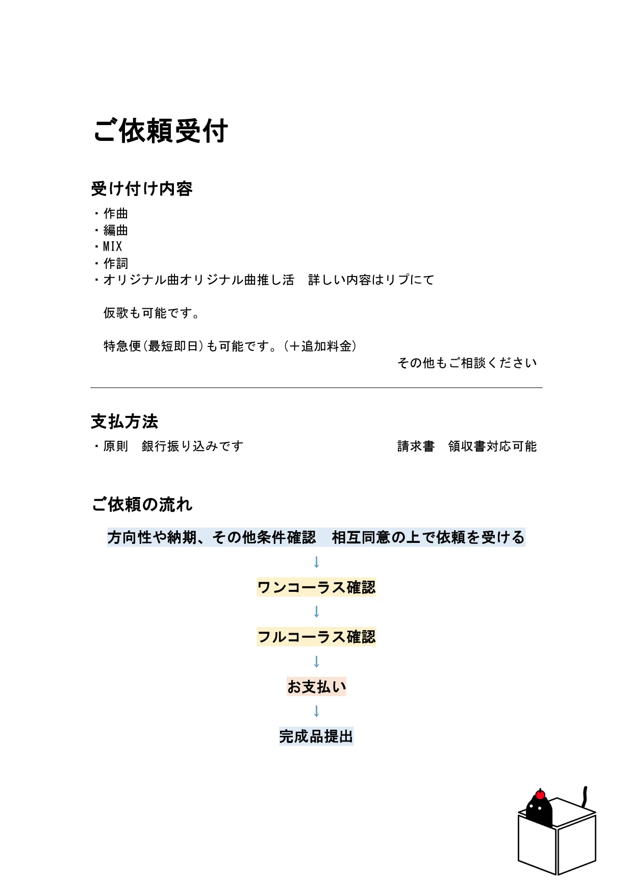 ディンガー（ver.8.4.0） on X: 