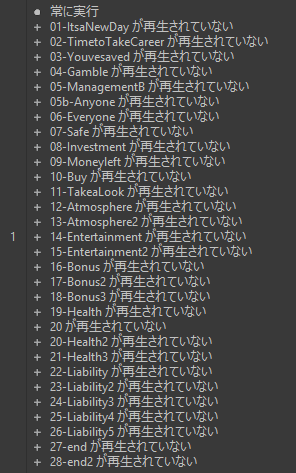 couragendures's tweet photo. Pizzeria SimulatorのIntroの字幕入れが大変すぎて終わってる

音源にジャストタイミングで字幕出したい派閥の人間なので、小��点レベルで入れてたんだけど

さすがにもうリスニングして数字書き出してデバッグして表示確認してズレ修正～工程が💩すぎるからツール作った

これあれば爆速だぜ https://t.co/xBnexeFL4Q