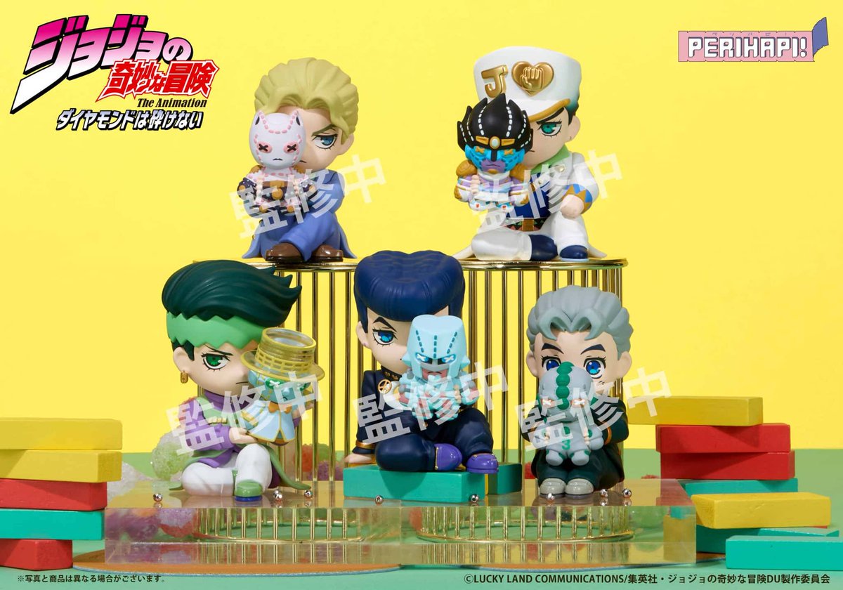 Nin_Nin_Game's tweet photo. JoJo gets playful! 🫣
The JoJo's Bizarre Adventure: Diamond Is Unbreakable PERIHAPI! Hide & Seek series from Takara Tomy features characters hiding with cute plush versions of their Stands.
Pre-order now 👉 https://t.co/4qZZgh2lxP
#JoJosBizarreAdventure #DiamondIsUnbreakable #TakaraTomy #Collectibles