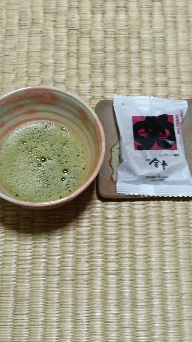hoteltsurushima's tweet photo. お茶席【川口ハルキ】

約一ヶ月半ぶりとなりました🍵
だいぶ飛んでましたがなんとか
やれました💦
徳島県に行かれてたそうなので
有名なチョコ饅頭を、美味しく
いただきました🍫
来週は連休なので明けてからで
すね🗓️
愛媛県宇和島市 https://t.co/jg6uiGAi2U