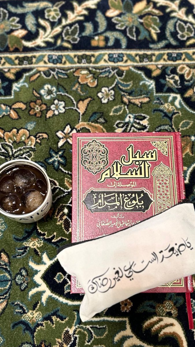Asmaa_0158's tweet photo. حضورك مجالس القرآن والعلم اصطفاء من الله، فتمسّك بها ولا تفرّط؛ فإن التخلي عنها خسارة وندم لا يتحمل عواقبها إلا أنت.. فاصبر واثبت، وانتظر الفضل والرحمات.🤎 https://t.co/DIGqOAKRWm