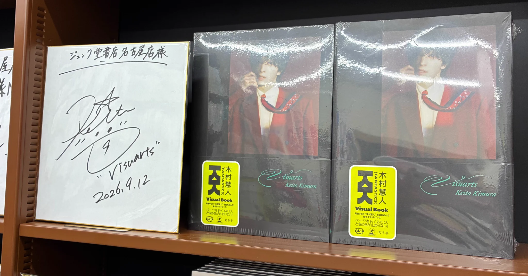 ジュンク堂書店 名古屋店 on X: 