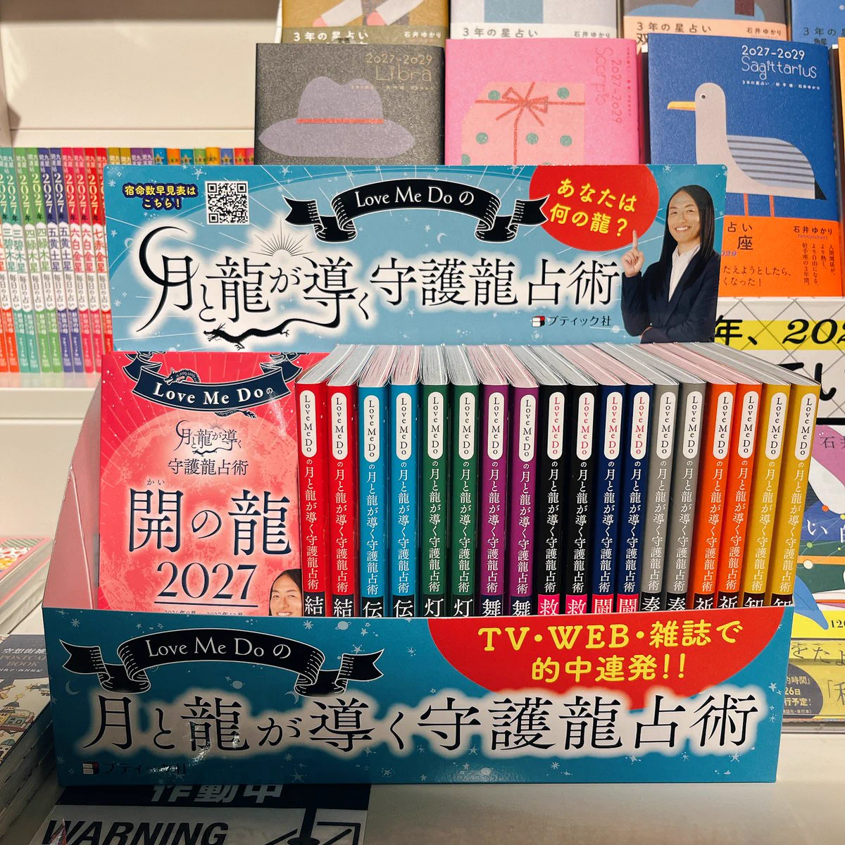 HMV&BOOKS SHIBUYA on X: 