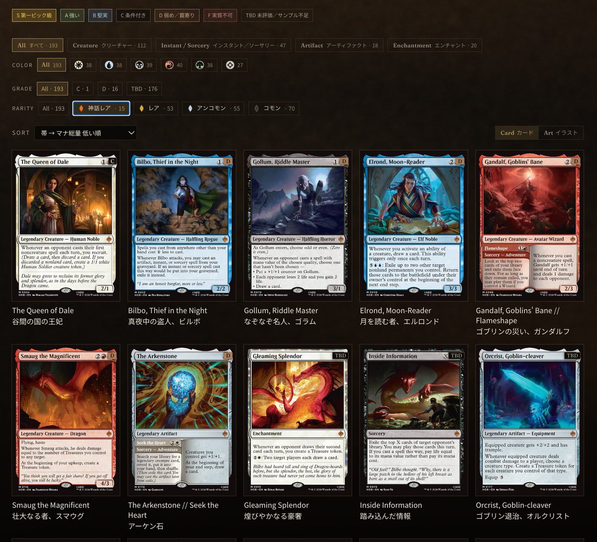 worldmtglabs's tweet photo. 構想から1週間。
運営者自身が欲しかった、MTGのためのWebができました。

A lab I wanted as a player — built in a week.
Tournament data → synergy &amp; rising includes.
UI in the images.

#mtg 

JP：https://t.co/9QfQmVpjM9
EN：https://t.co/2csveKplxu https://t.co/RNqCl902xT