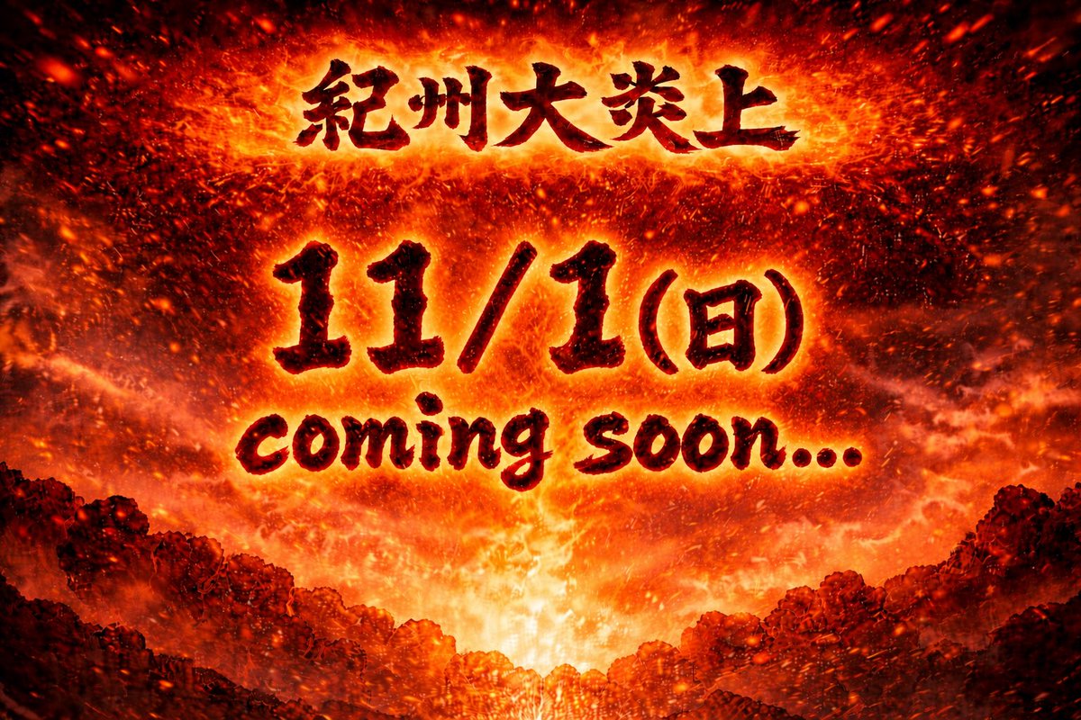 bass_attack_rik's tweet photo. 変な時間やけどね、告知
よろしくね https://t.co/PjK8kC5gQI