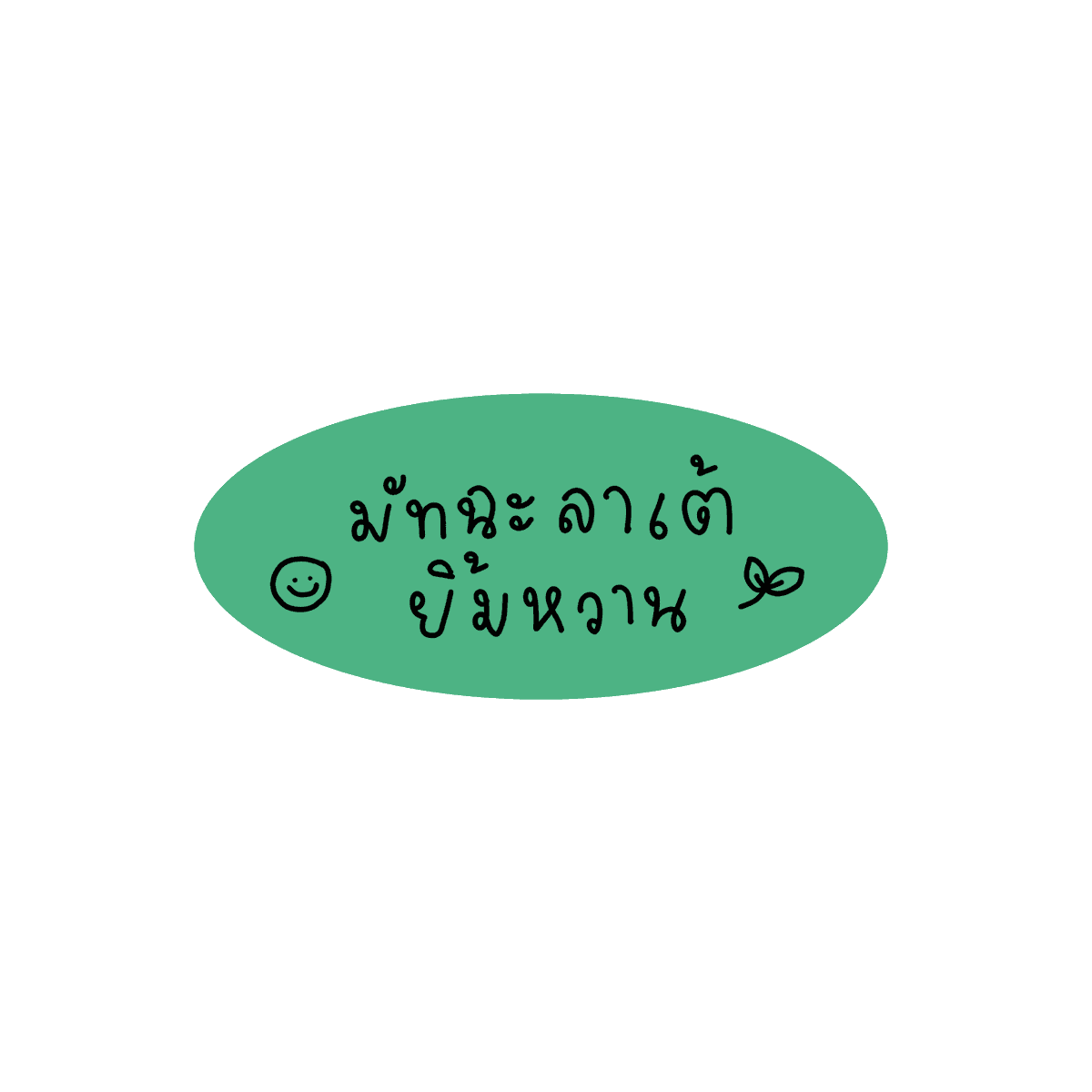 mamintzz's tweet photo. รับอะไรดีคะ ? :3 https://t.co/AIMt0ctZgO