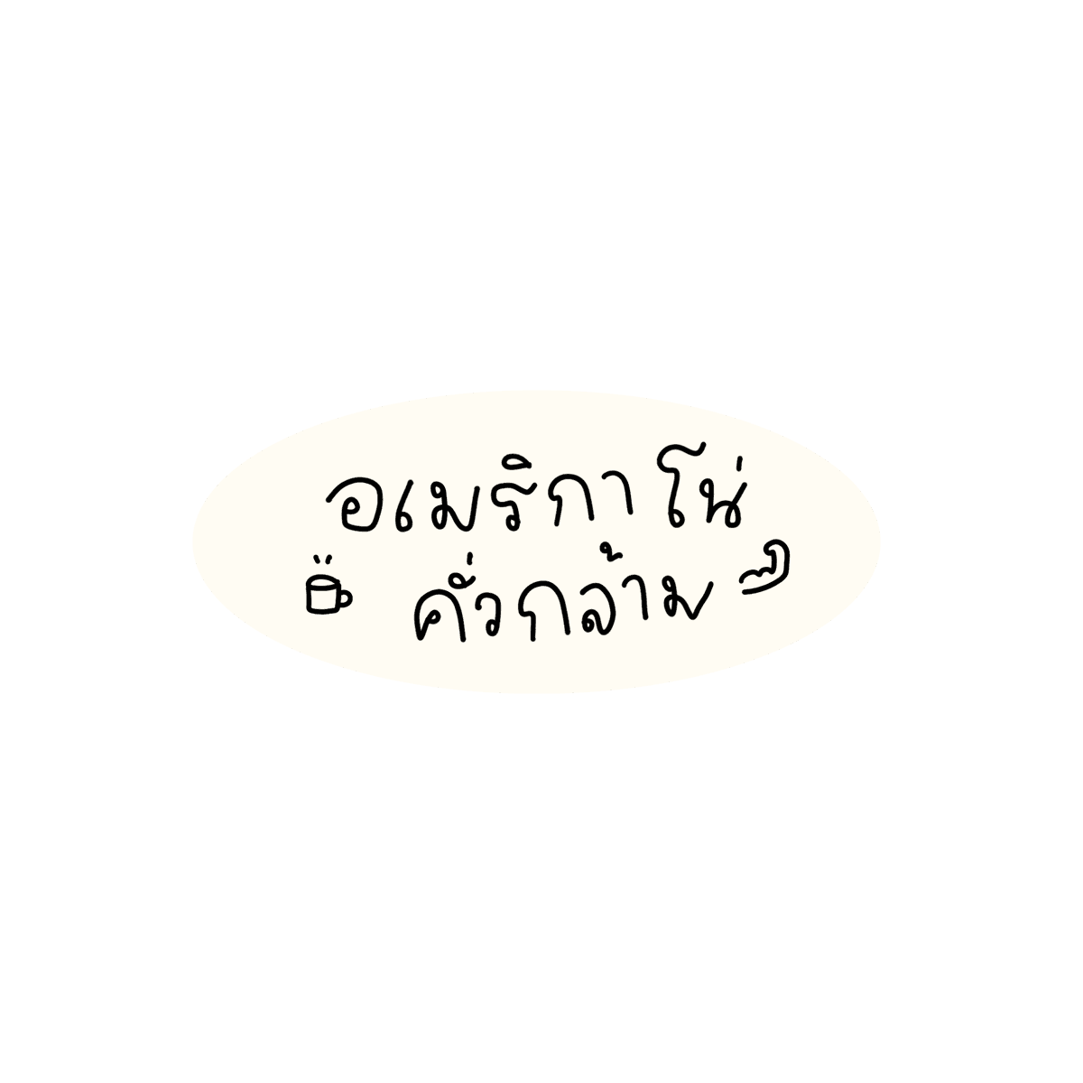 mamintzz's tweet photo. รับอะไรดีคะ ? :3 https://t.co/AIMt0ctZgO