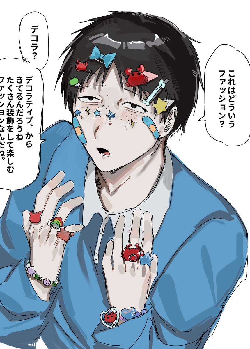 di5ye's tweet photo. #ドムドムチーチー
恋人ifヒラガイ https://t.co/jNIQ3U6sGL