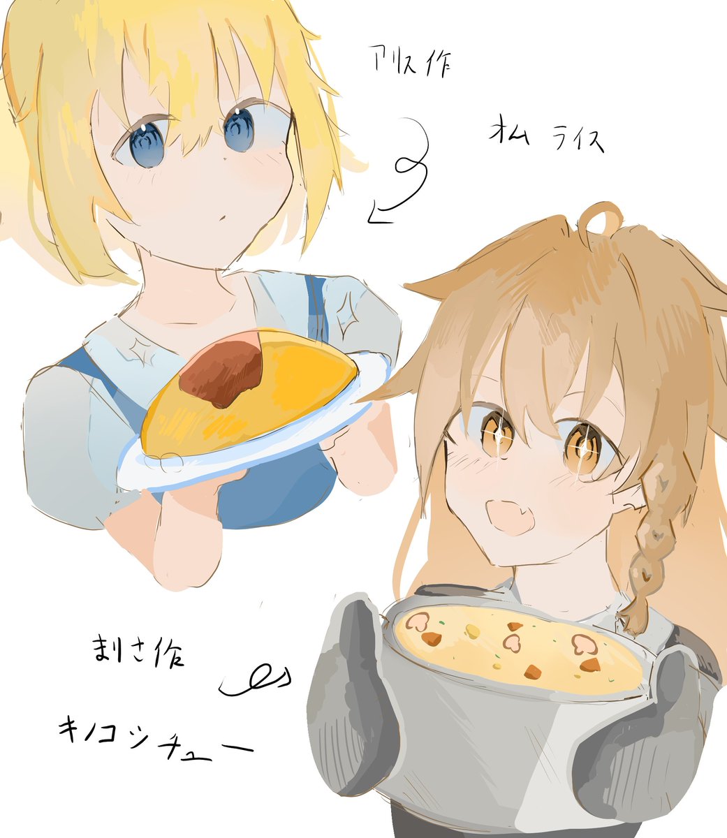HyFlcRz8kx40585's tweet photo. #アリマリ https://t.co/b5YpiFjpIQ