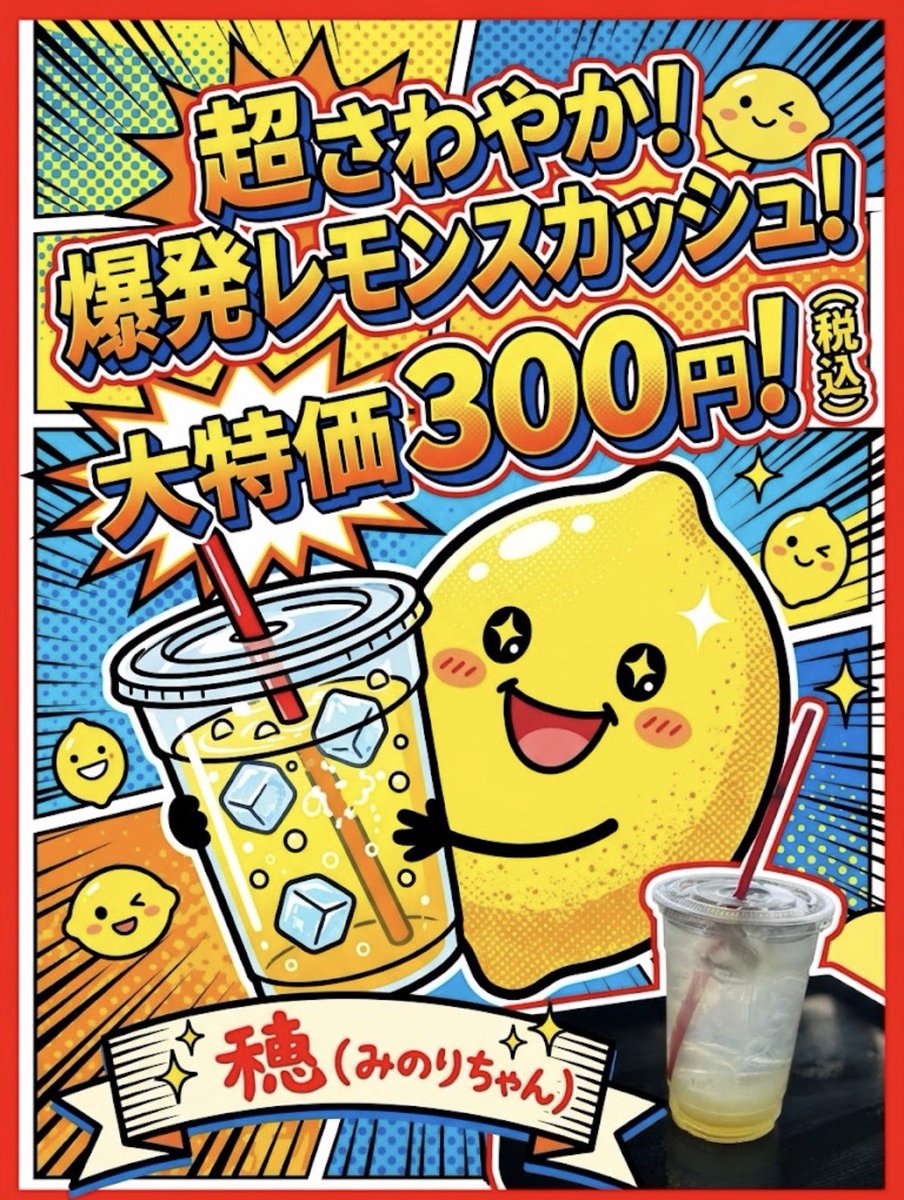 kosPaWJVZYxM5aw's tweet photo. 今週末から佐賀競馬場では14頭のレースがスタート致します、どんなレースになるのか楽しみです。
穂ではうまかつ.net様とのコラボバーガーも始まります。若干ですけど、メンチカツバーガーをグレードアップさせております。皆様のご来店お待ちしております🙇‍♂️ https://t.co/XT9OeMfFE1