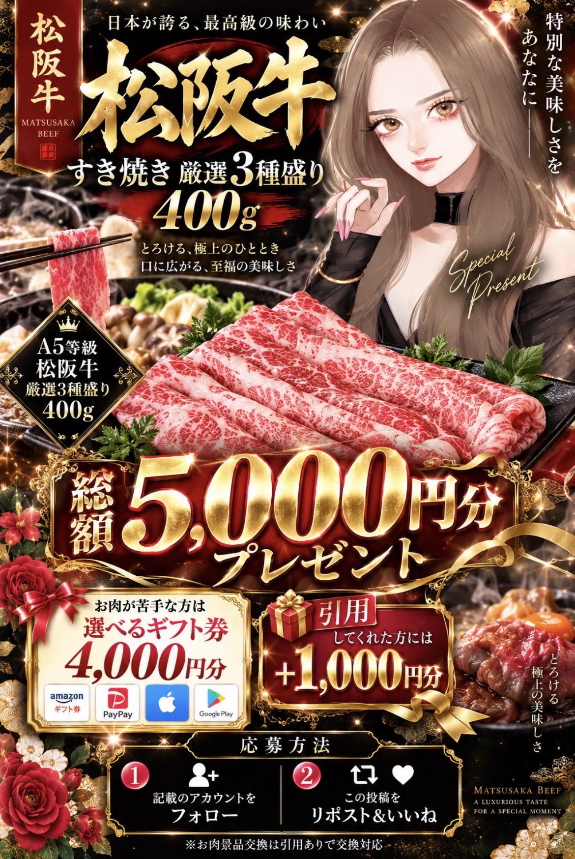 すき焼き様 リクエスト この金額でご検討ください。 このみん🌷.* on X / X