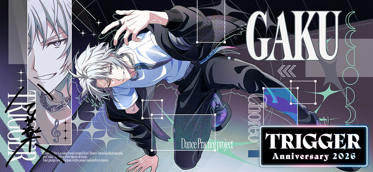 iD7Mng_Ogami's tweet photo. 【ゲーム情報】
UR[記念日2026]衣装をご紹介！
2026年グループ記念日企画『Dance Practice project Choreo³』の衣装に身を包んだ楽くんの姿は必見です！
ぜひチェックしてくださいね！
#アイナナ #TRIGGER記念日2026 https://t.co/42F1RIoYF6