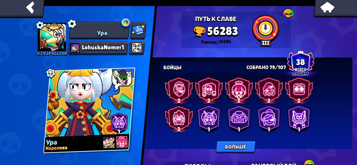 EnChimin's tweet photo. @BrawlStars What about this? https://t.co/vvTbD2SoNi