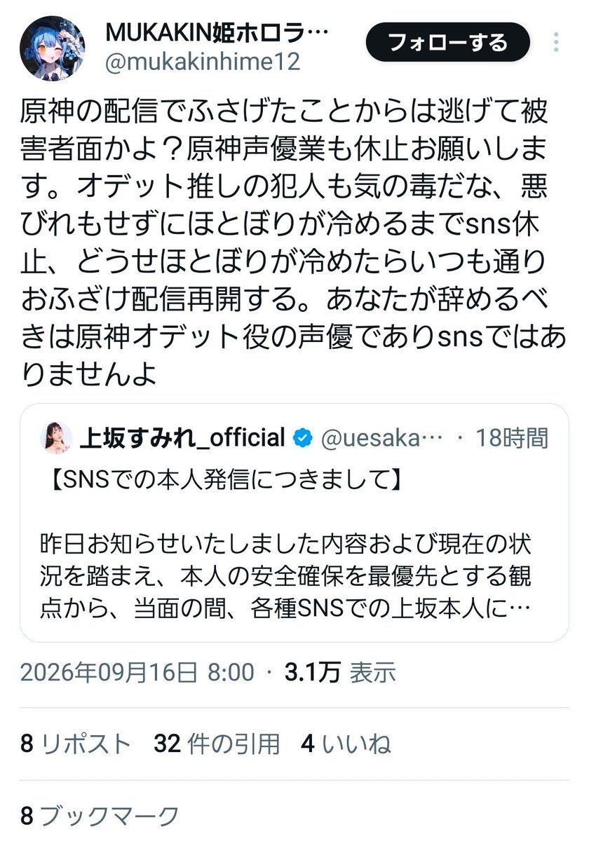 PhiLia0930's tweet photo. この人なんで原神のことが大嫌いなのに原神ユーザー代表みたいなふうに喋ってるんだろう？🤔

#原神
#鳴潮 https://t.co/iNX31hdY0q