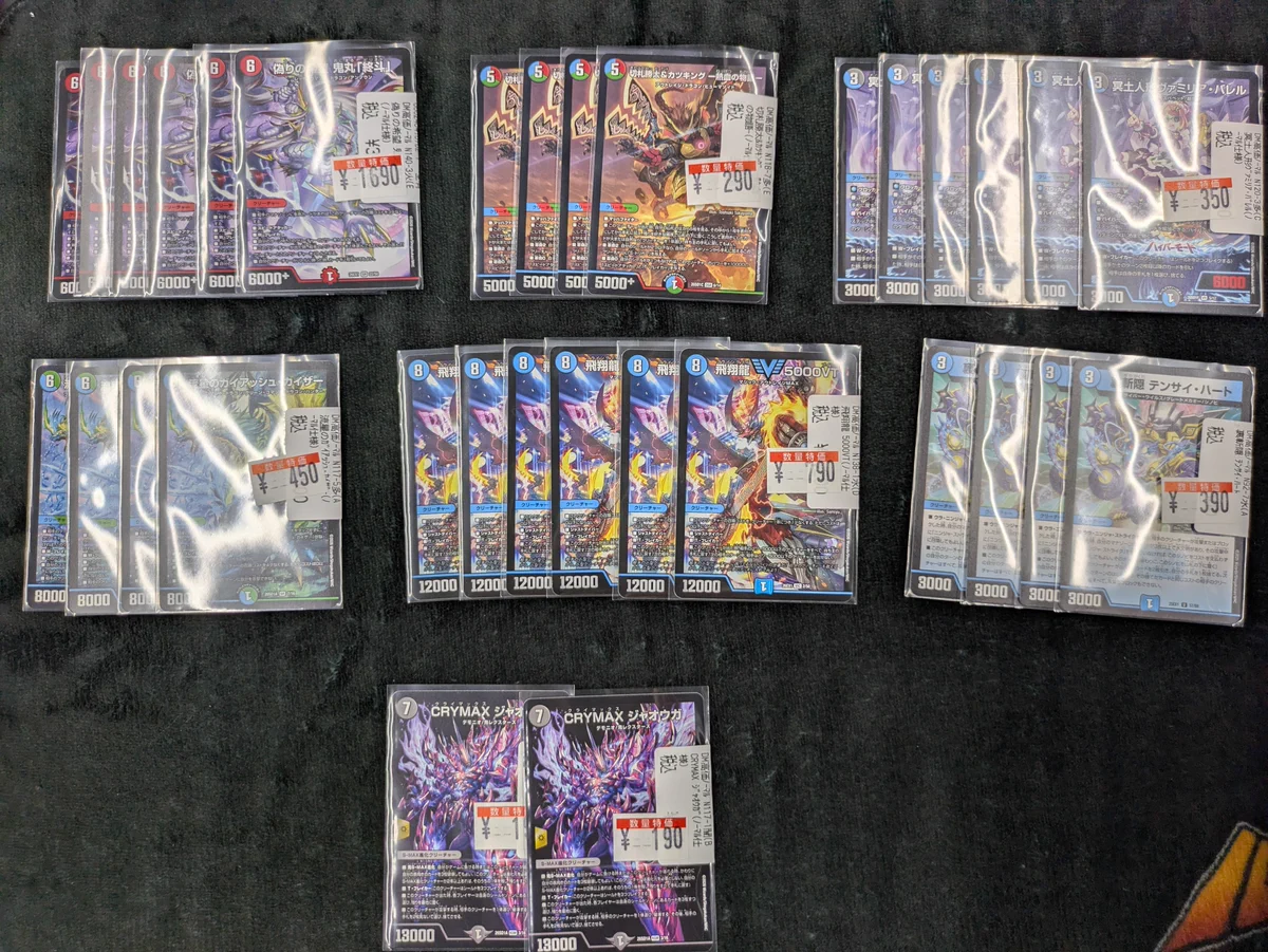TCバトロコ東武宇都宮@ポケカ/ワンピ/デュエマ/ホロカ/TCG高価買取実施