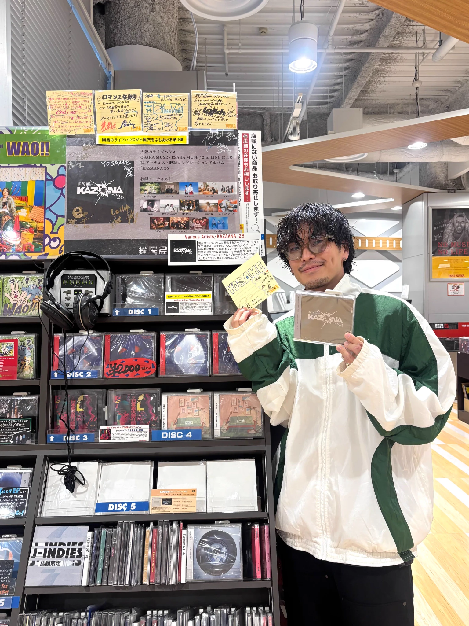 タワーレコード梅田NU茶屋町店 on X: 