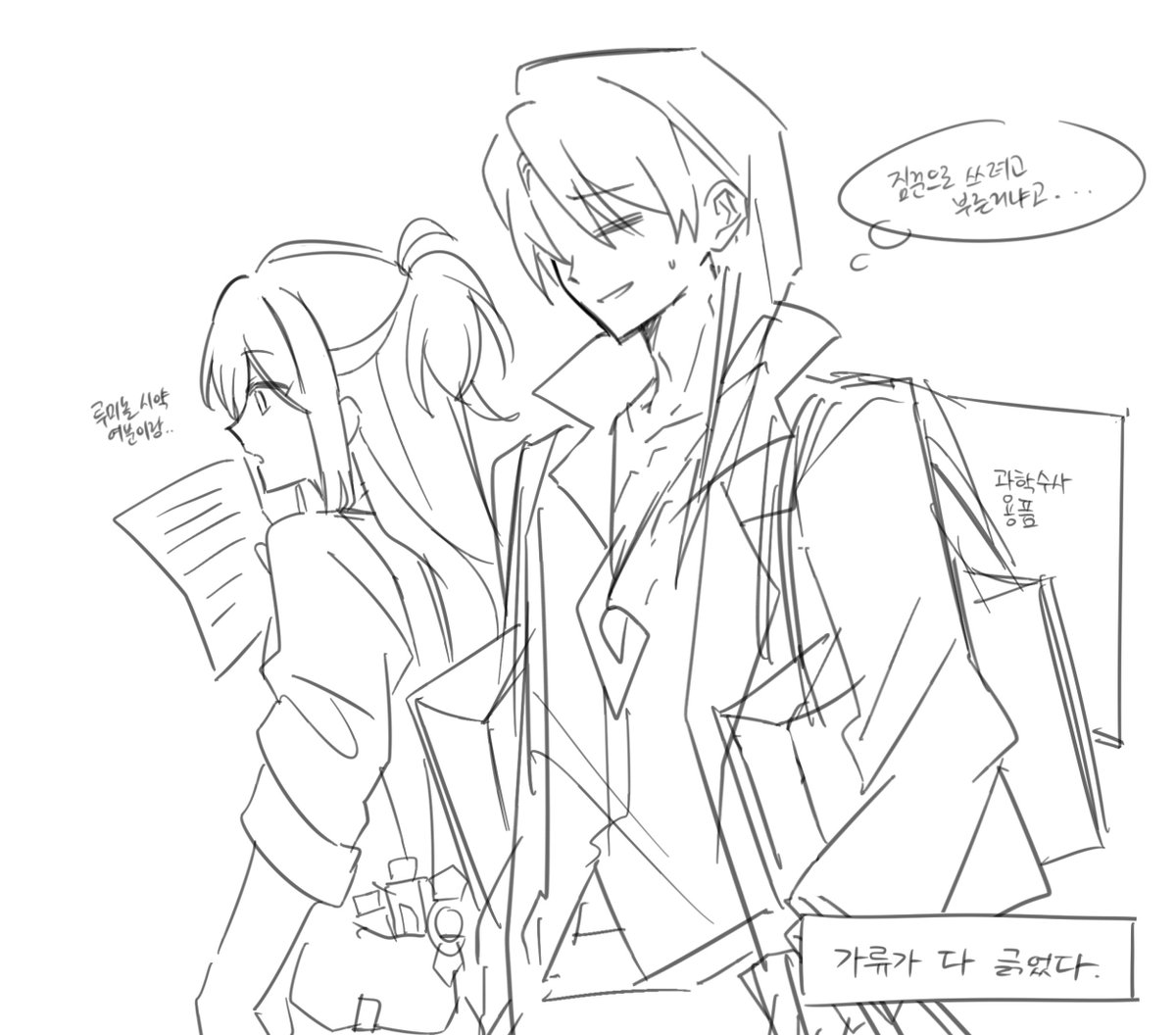 HaReum6owo's tweet photo. 쿄아카 

#キョアカ https://t.co/jMo4nGfO8s
