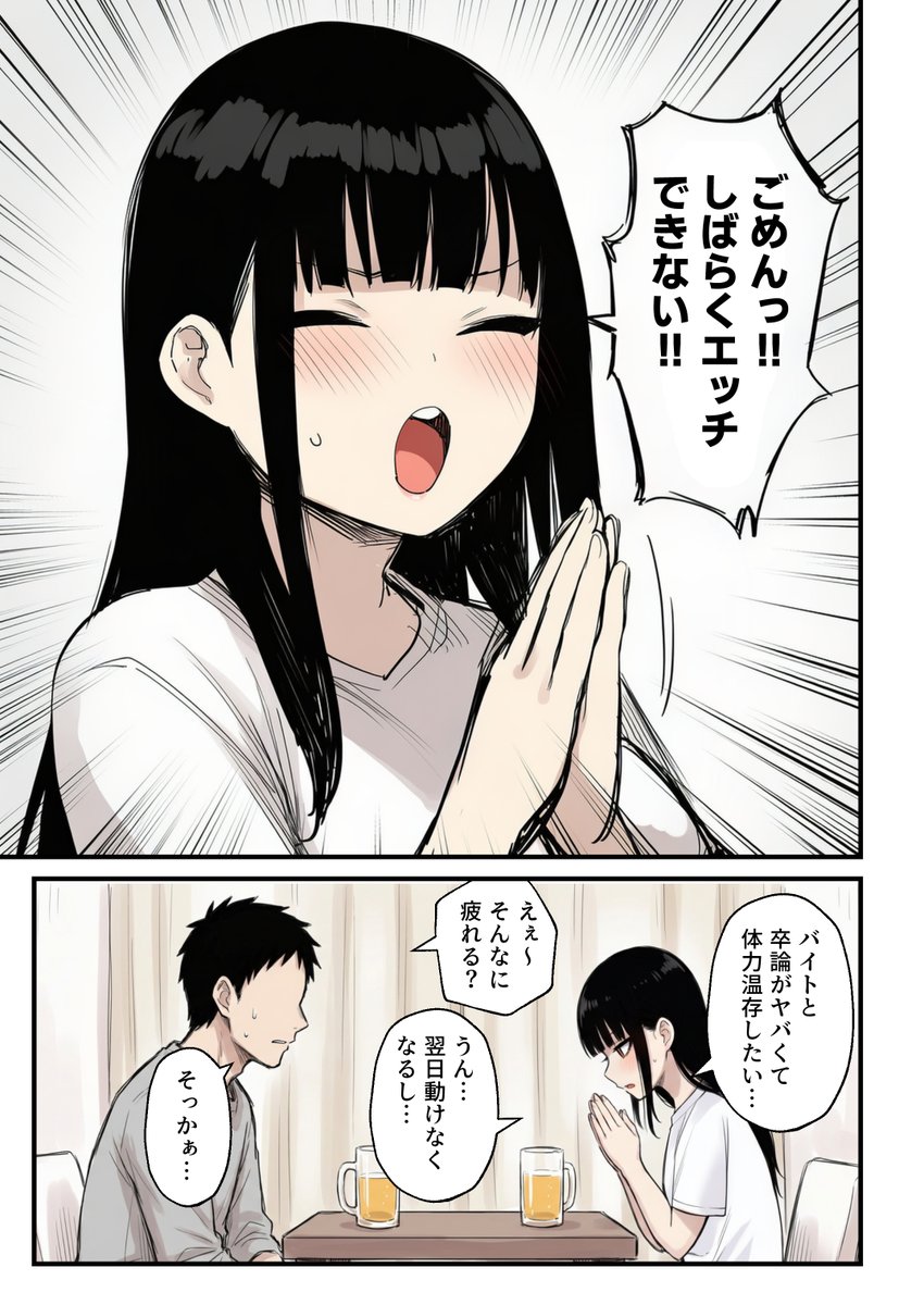 Keyana_Cakess's tweet photo. レスカップルあるある
（1/6） https://t.co/jg4Nv3GV3M