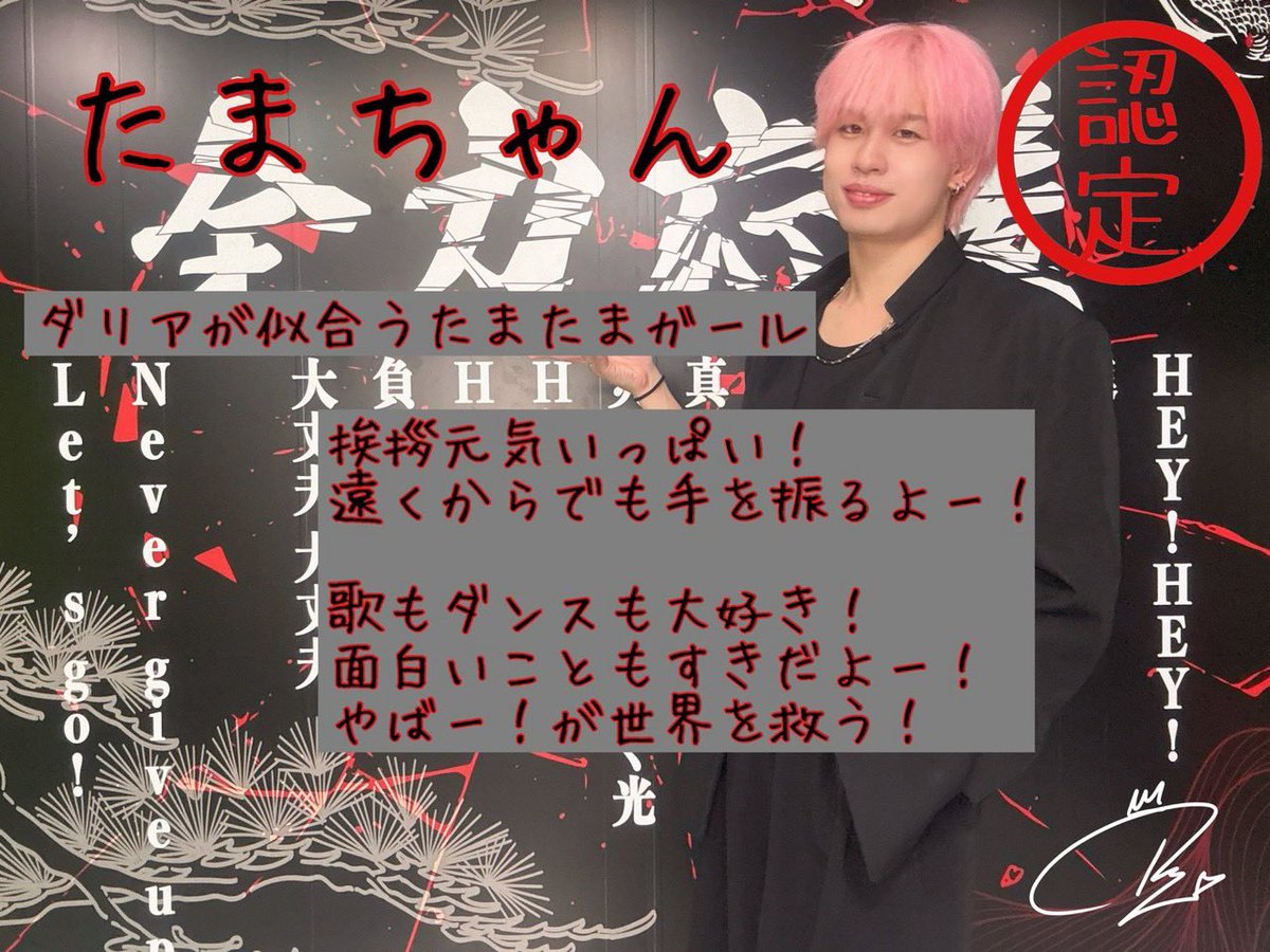 tamachanryo's tweet photo. まずは歴代の認定画像から！！
すでになつかしいねぇ😌
Ryoくんありがとう🥰 https://t.co/z9OKrTnJys