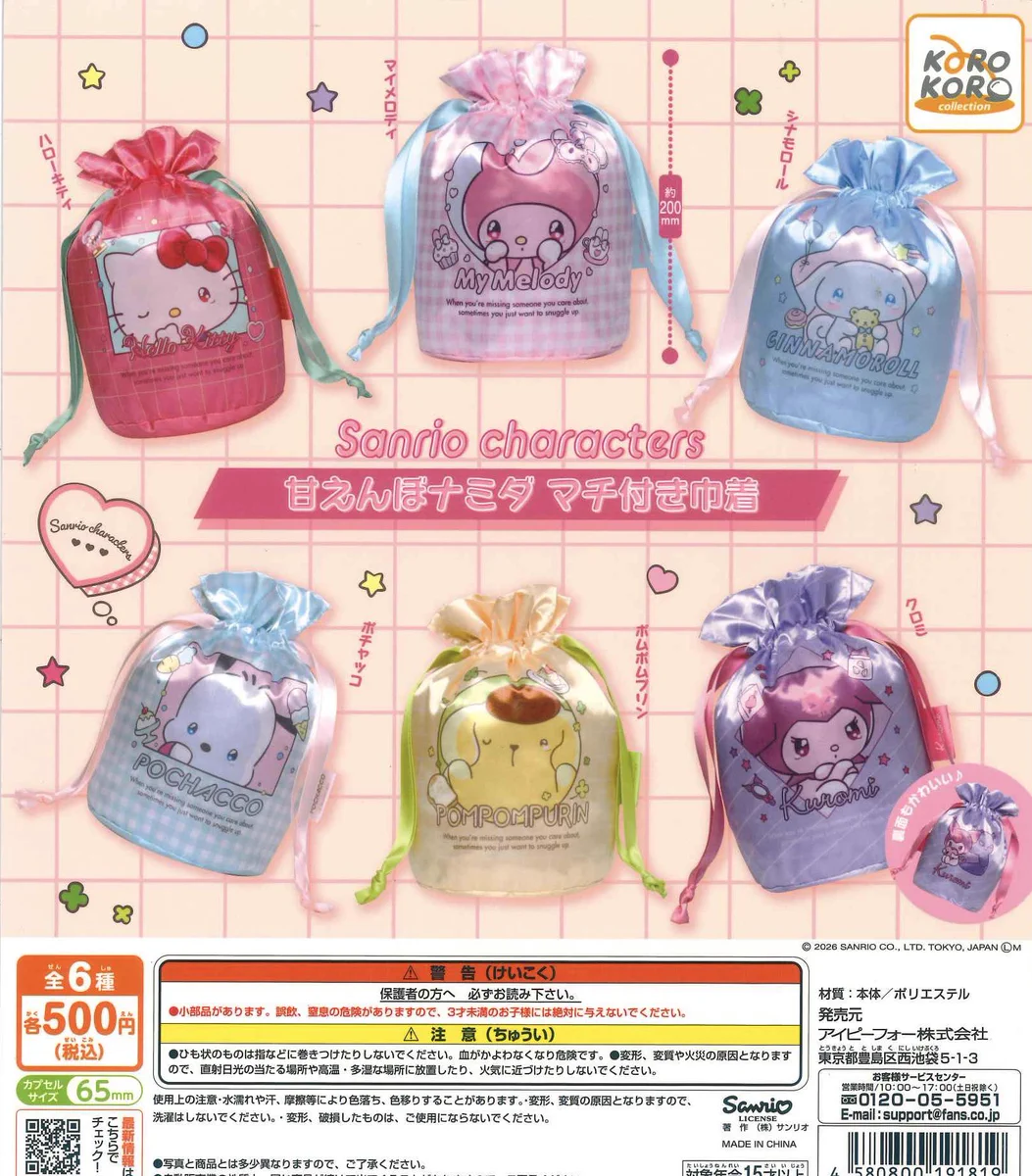 C-pla 仙台中央通り店2号店【公式】 on X: 