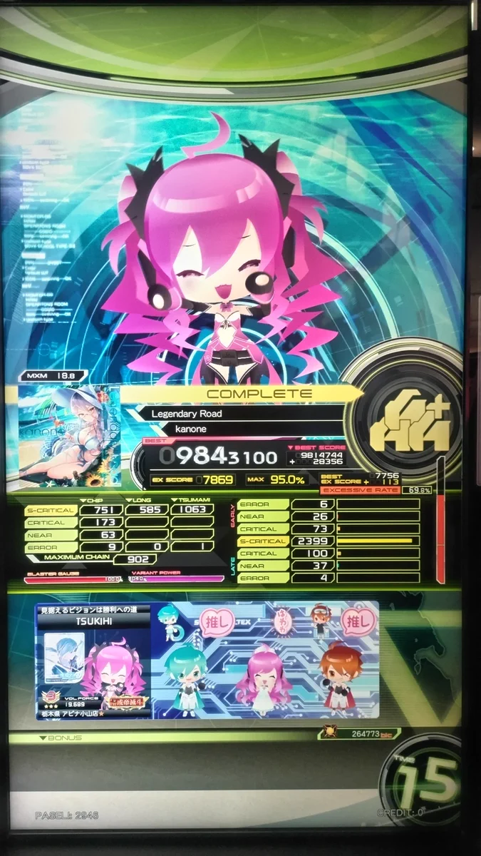 ロッテページ 新 月陽(あたらし・つきひ) on X: 