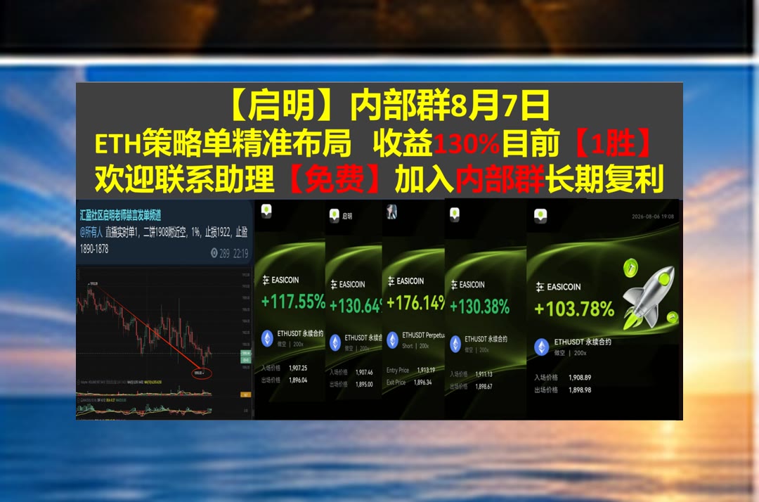 s0ngcry913's tweet photo. Don’t just exist, live!
想持续观察市场节奏？每日更新盘面动态与行情观点。牛熊🐑狗币🌑ADA🐍火币返佣
行业分析师🦷卖出📦质押挖矿🤲挖矿软件
币安 欧易 BTC 免费合约跟单社区👉 @fzy988 👈 https://t.co/C9uwBvAGL4