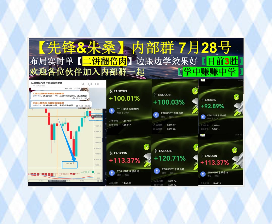 s0ngcry913's tweet photo. Don’t just exist, live!
想持续观察市场节奏？每日更新盘面动态与行情观点。牛熊🐑狗币🌑ADA🐍火币返佣
行业分析师🦷卖出📦质押挖矿🤲挖矿软件
币安 欧易 BTC 免费合约跟单社区👉 @fzy988 👈 https://t.co/C9uwBvAGL4