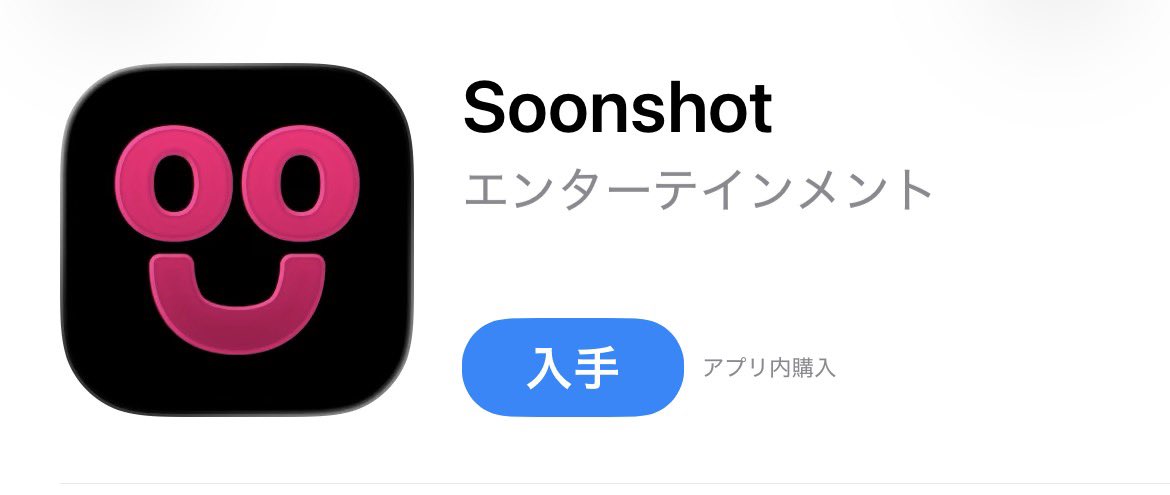 ash_lynx39's tweet photo. ヒョンジュン出演✨️
韓国縦型ドラマ
"アスラの帰還"
Soonshot 순샷ってアプリで観れるみたい
日本語対応もしてるようだ
多分このアプリよね
配信始まったら確認してみよう
#HyunJun #현준 #HyunJunHur #허현준 #ホ・ヒョンジュン #許玹準 https://t.co/OSidFfFyN1