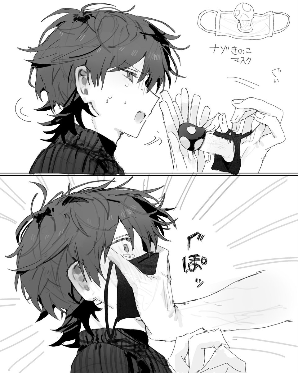 Bunch_1123's tweet photo. 謎きのこマスクまとめ🍄 https://t.co/hCsUAQF9ru