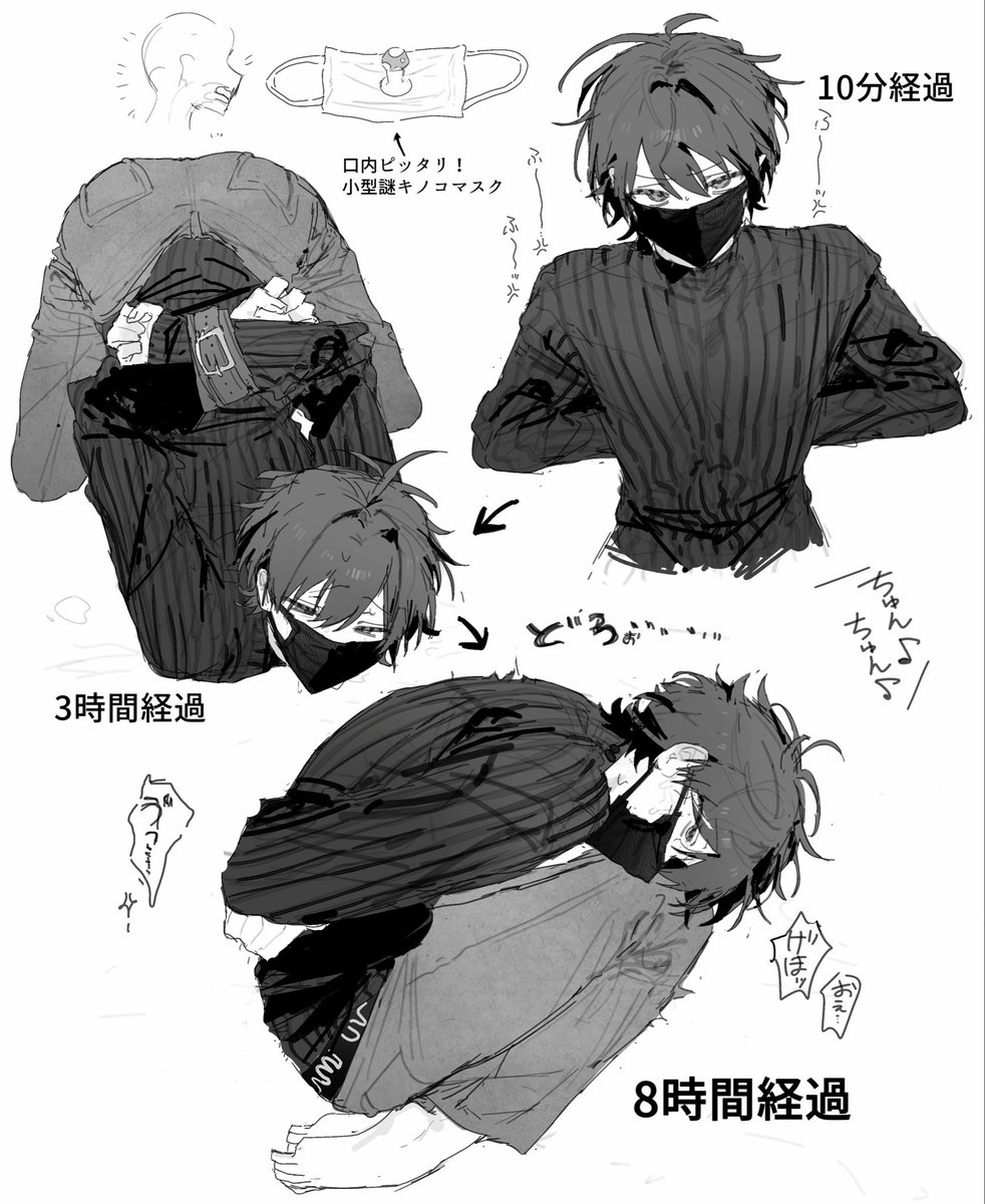 Bunch_1123's tweet photo. 謎きのこマスクまとめ🍄 https://t.co/hCsUAQF9ru