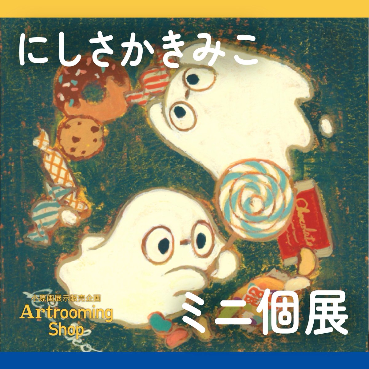 central_gazai's tweet photo. 画材店内にて、新しい展示のお知らせです！ ************* 
『にしさかきみこ　ミニ原画展』@kimidori_ao 
 アクリルガッシュで描かれた優しい作品たちがArtrooming Shopの棚を彩ります…🐈🌱
 会期：9月23日（水）～10月11日（日） 
時間：AM10:00～PM6:00 
※月曜休廊　入場無料 
************* https://t.co/44P8CaQuox