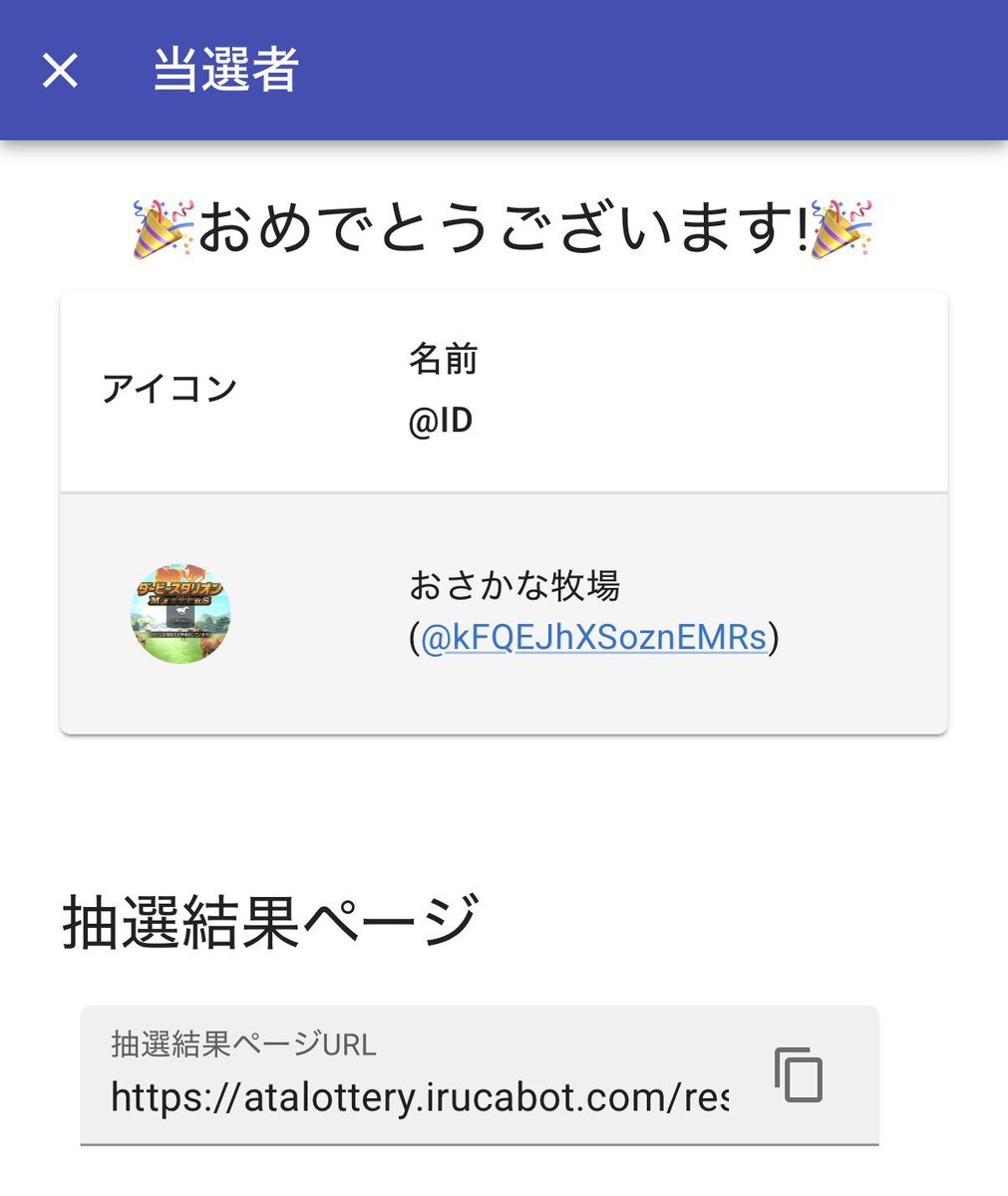 toremorishop's tweet photo. 当選者様発表です！
この方にストームエメラルダをプレゼントします👏
おめでとう御座います🍾
DMお待ちしております🌳 https://t.co/pRsYX0omD9