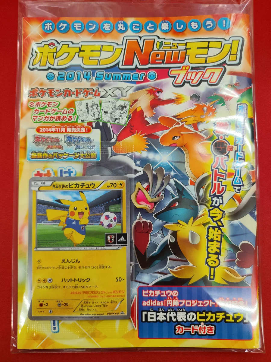 フルコンプ町田店 в X: „#ポケモンカード 入荷情報 【未開封品】※冊子