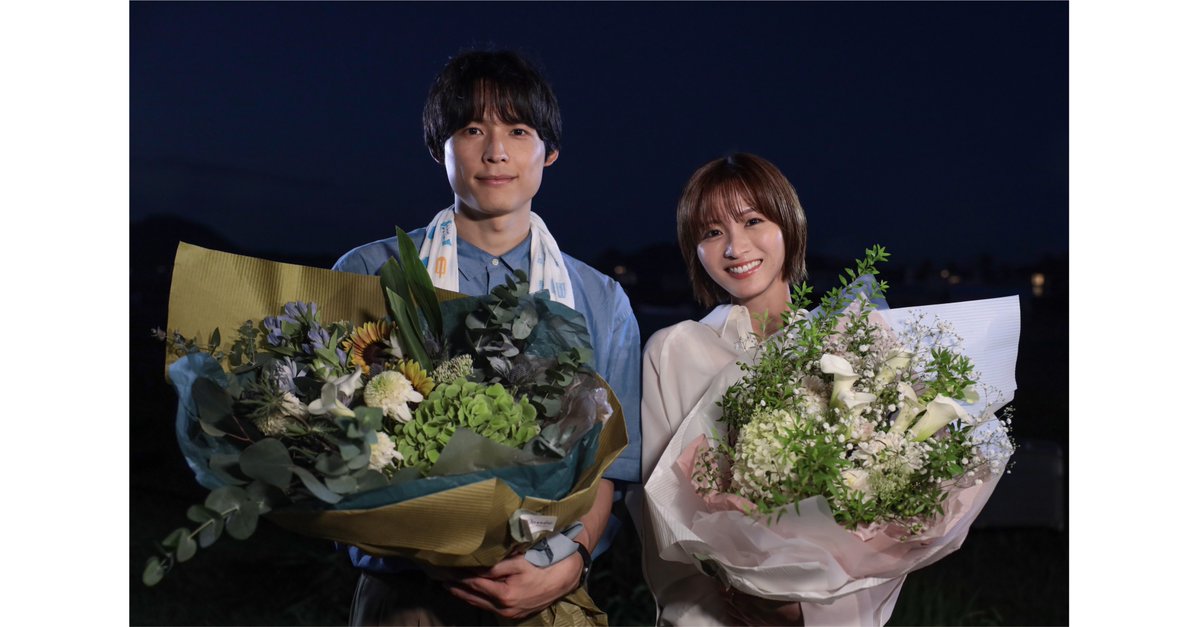 nittele_ntv's tweet photo. ⋰
松村北斗＆岡崎紗絵
そろってクランクアップ！
⋱

松村💬
"周りからいただく評判がすごく良くて"

岡崎💬
"野瀬麻里子に出会えて幸せでした"

25年をめぐる想いと秘密が交錯する中
爽太(松村北斗)と麻里子(岡崎紗絵)は
何を知り、どんな選択をするのか――

🗓️19日(土)夜9時
『#土ドラ告白』最終回