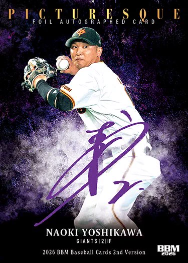 BBMcards【公式】 on X: 