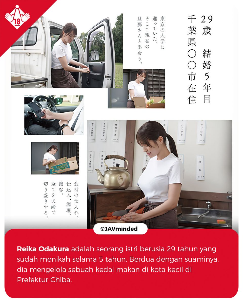 javminded's tweet photo. Dari seorang istri biasa di kota kecil menjadi aktris JAV eksklusif di studio E-BODY! Film debut JAV dari Reika Odakura (小田倉れいか) akan dirilis pada 20 Oktober 2026.
Yang pasti ukuran payudara N-cup-nya bakal menjadi perhatian!
#ReikaOdakura #小田倉れいか #AVDebut #EBODY https://t.co/zNGa4w7pkC
