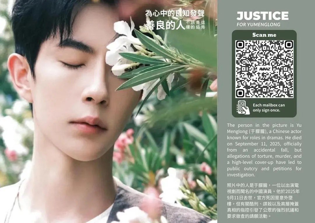 sowhat1219's tweet photo. 祂嚐遍人間苦楚，
看過世事的不堪與荒涼；
卻沒有被黑暗同化，沒有被現實扭曲。

反而在歲月的沉澱中，
讓靈魂愈發沉靜、愈發堅定。

祂知世故，卻不染世故；
見過醜惡，卻不與之為伍。

在紛擾的人間守住本心，
在濁流之中保留溫柔與善良。

這樣的清醒與克制，
這樣的孤勇與堅守；
正是人性最動人的光。

#justiceforyumenglong