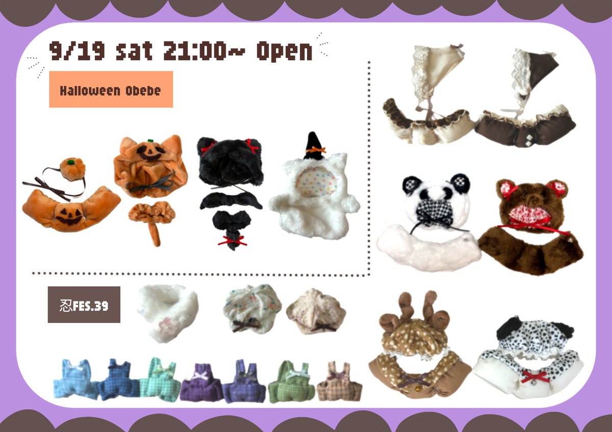 dynamight_mob's tweet photo. ┊͙₊˚✧ 通販のお知らせ ✧˚₊┊

9/18 21:00 ~ 9/21 23:59の期間、8cmぬいぐるみ用おべべの予約販売します！

https://t.co/aMsaETSOOg

パスワードは【 8686 】🐹🌼
商品ページ作成中ですがお値段ご確認いただけます！

※着画はツリーにてご確認ください💭
※発送は~9/30を予定しております🛻💨 https://t.co/twXGYQsg30