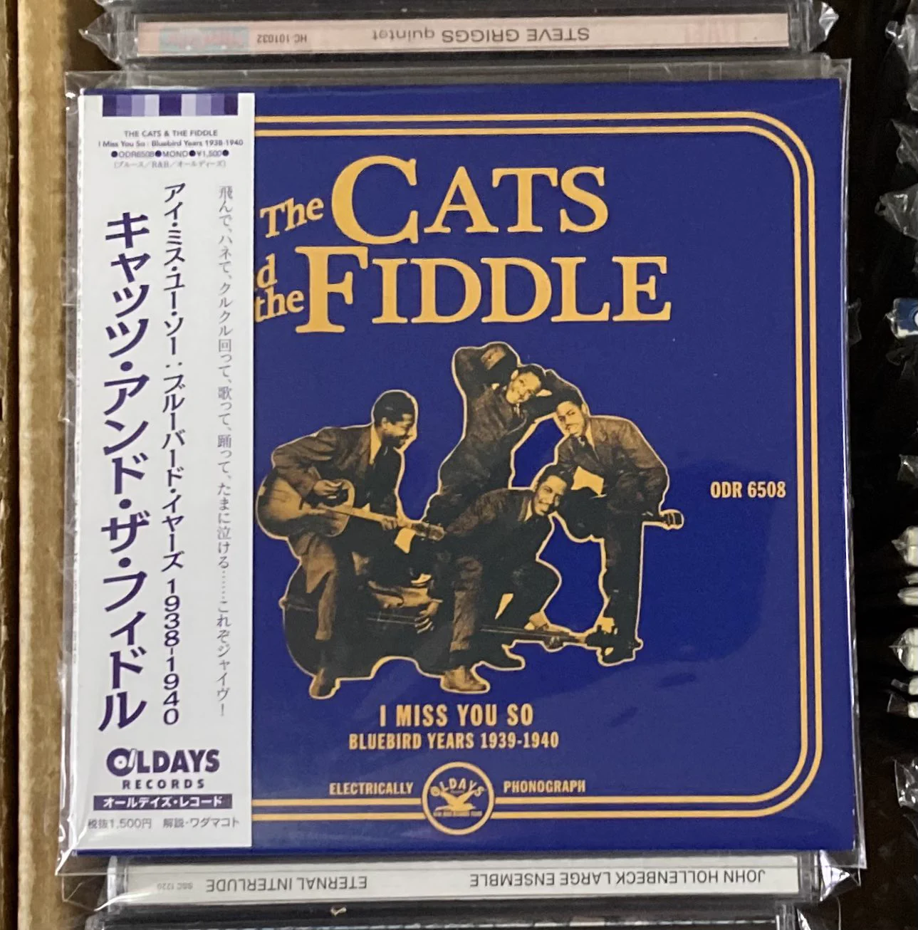 レコードワン on X: 