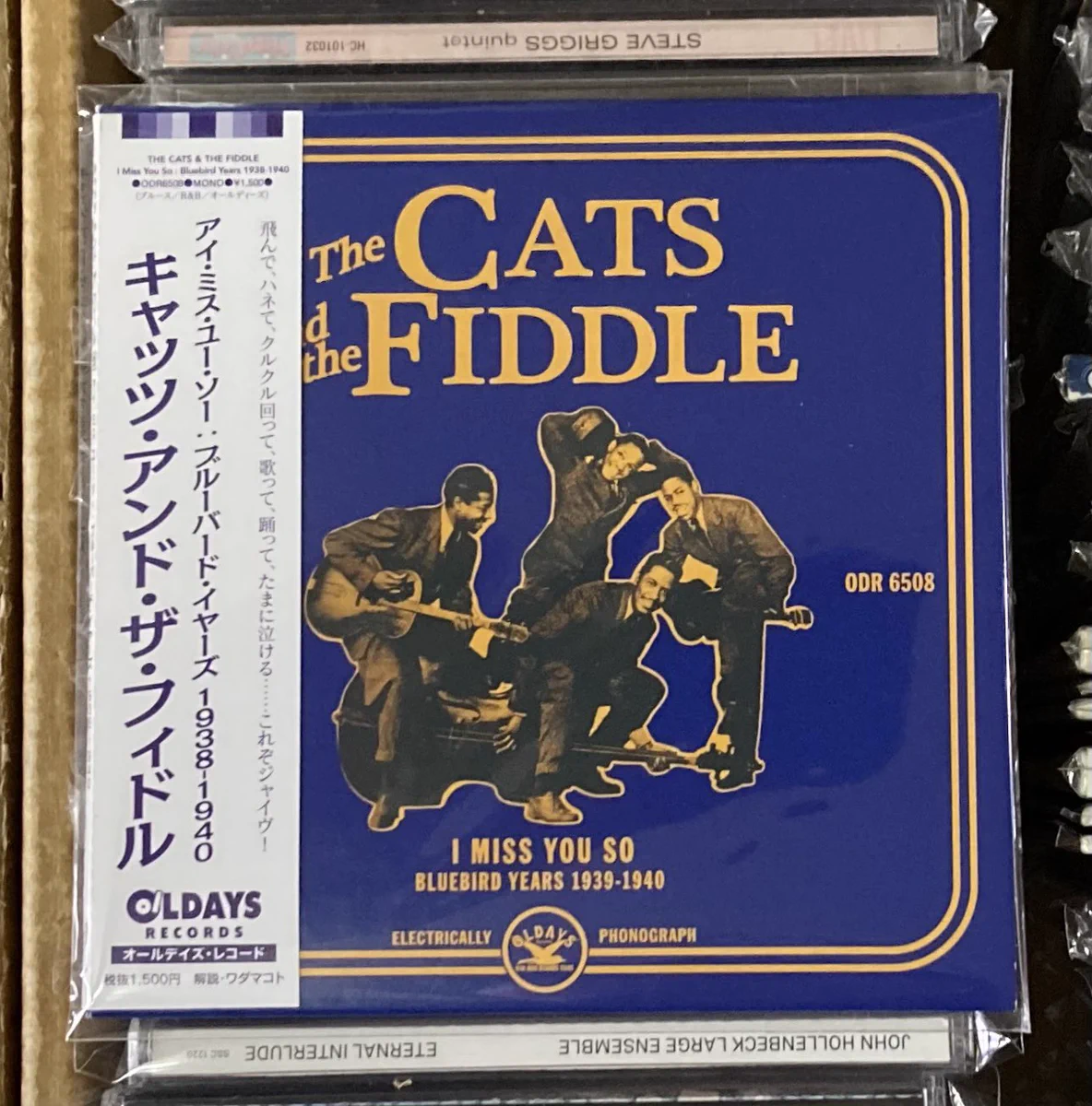 レコードワン on X: 
