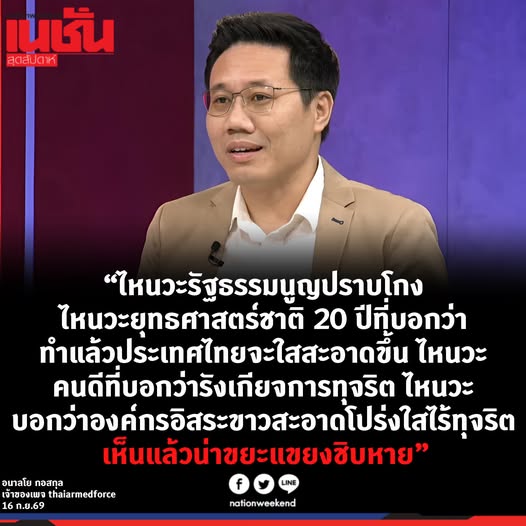 vongse1zjok tweet picture