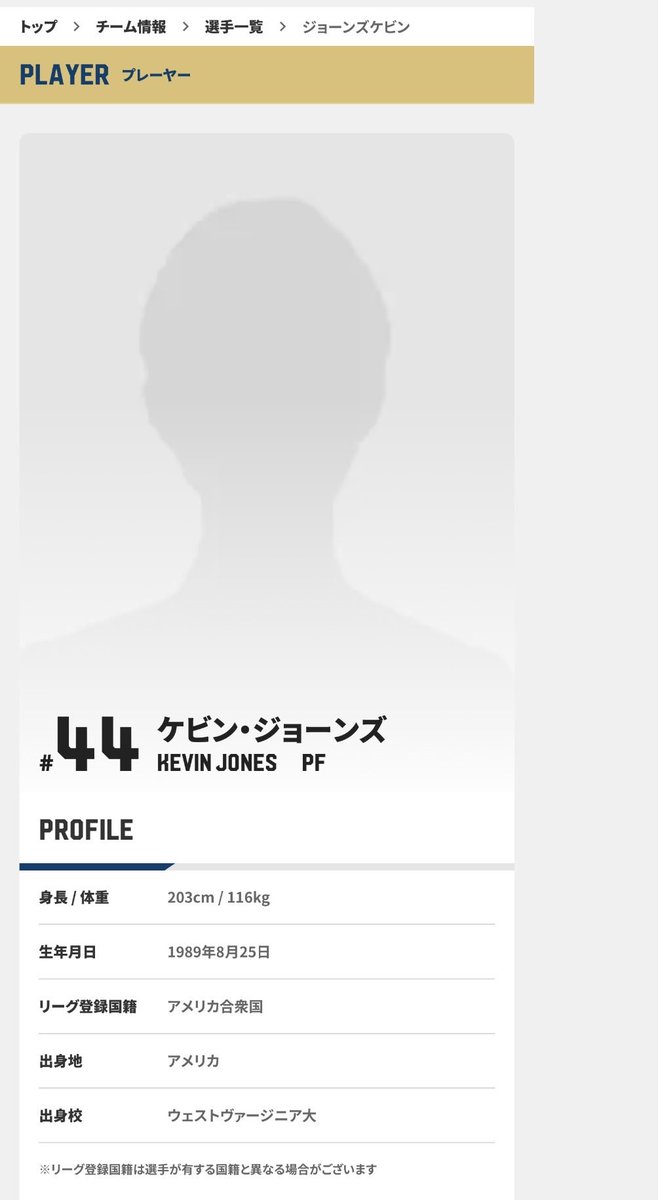 bskjm5's tweet photo. ケビンジョーンズでほぼ確定みたい

これでドッドが来たら面白いけど

#琉球ゴールデンキングス https://t.co/A895I6aeJd