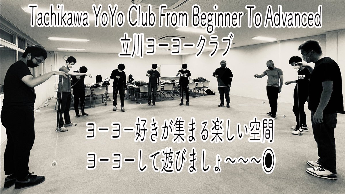 ryuyakaneko's tweet photo. 立川ヨーヨークラブ

場所　こども未来センター(立川漫画パーク)

日時　2026年9月25日　金曜日

時間　18時から21時30分

部屋　1F 102 よろしくお願いします！！

よろしくお願いします！！

#ヨーヨー　#ヨーマニ　#ヨーヨーマニアックス https://t.co/8TQ2E1ulWr
