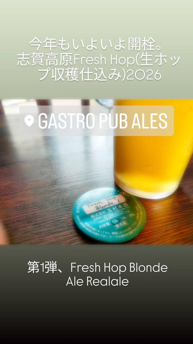 ALES_maizuru's tweet photo. #gastropubales #ales #ガストロパブエールズ #エールズ #kidneypie #shepherdspie #roastbeef #yorkshirepudding #fishandchips #porkscratchings #cornishpasty #realale #scotchwhisky #hotpubfood #Freshhop https://t.co/C1HfxZNFLk