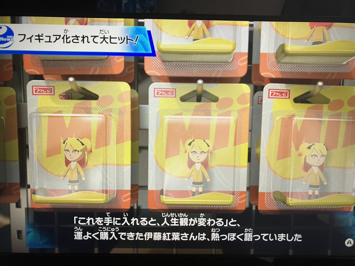 suisonootokikoe's tweet photo. 久しぶりにトモコレやったらこれでズルいわ https://t.co/UqKx2eOvyN