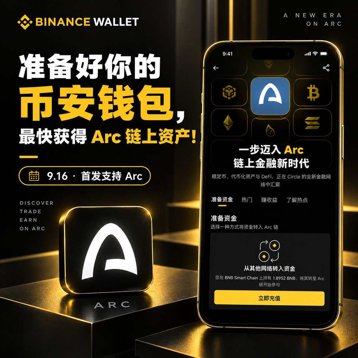 桃子🕊️ XT 8周年 - Build the NeXT🎉 的图片 1