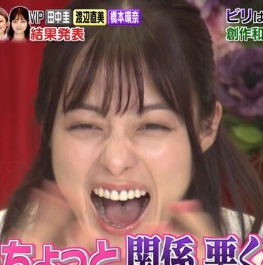dsduf4's tweet photo. ベロフェチにはたまらなくエロい😍
#橋本環奈
#舌フェチ　#ベロフェチ https://t.co/Y9i196AGd2